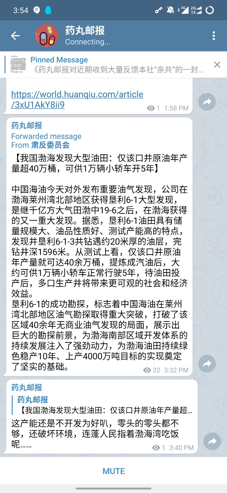 TIM圖片20200320145427